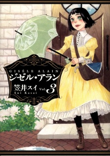 Imagen de Gisèle Alain