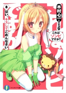 Imagen de Kore wa Zombie desu ka?