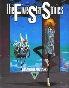 Imagen de Five Star Stories