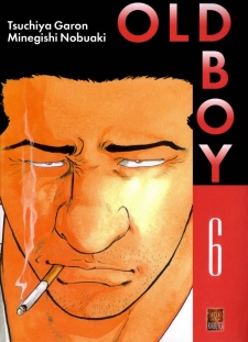 Imagen de Loose Senki: Old Boy