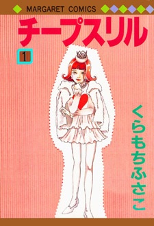 Imagen de Cheap Thrill