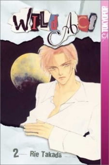 Imagen de Wild☆Act