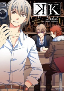 Capa de K: Memory of Red