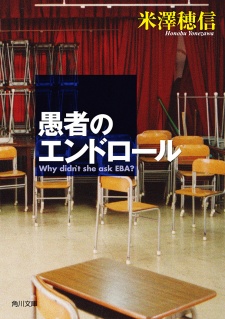 Imagen de Koten-bu Series