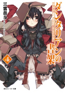 Imagen de Dantalian no Shoka