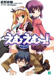 Capa de MM!