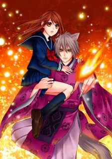 Imagen de Koyoi, Kimi to Kiss no Chigiri wo