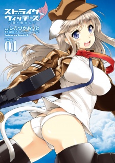 Capa de Strike Witches: Katayoku no Majo-tachi