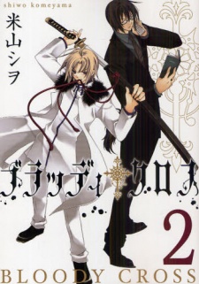 Imagen de Bloody Cross