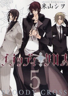 Imagen de Bloody Cross