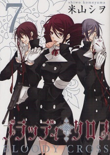 Imagen de Bloody Cross