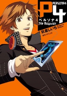 Capa de Persona 4 The Magician