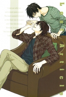 Imagen de Wasuremono