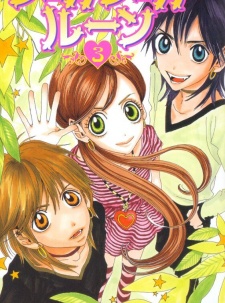 Imagen de Sugar Sugar Rune