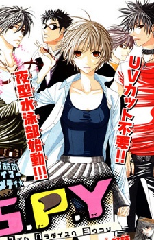 Cover for S.P.Y.