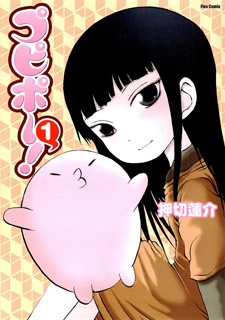 Capa de Pupipo!