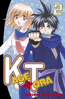 Imagen de Kagetora