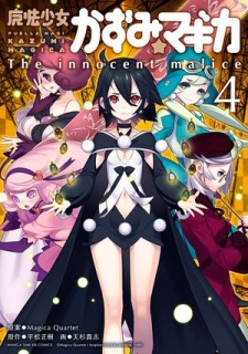Imagen de Mahou Shoujo Kazumi★Magica: The Innocent Malice