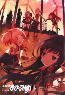 Imagen de Mahou Shoujo Madoka★Magica: The Different Story