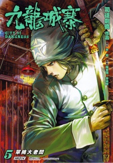 Imagen de City of Darkness