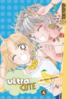 Imagen de Urukyuu