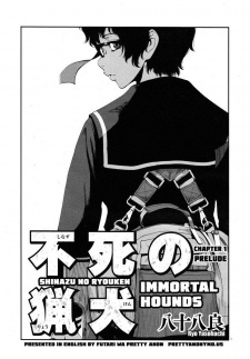 Imagen de Shinazu no Ryouken