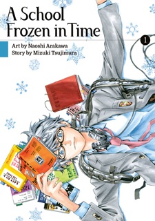 A_School_Frozen_in_Time_Volumes_1-4
