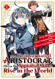 As_a_Reincarnated_Aristocrat_Ill_Use_My_Appraisal_Skill_to_Rise_in_the_World_Volumes_1-13