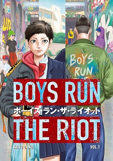 Boys_Run_the_Riot_Volumes_1-4