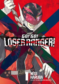 Go_Go_Loser_Ranger_Volumes_1-15