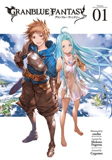 Granblue_Fantasy_Volumes_1-7