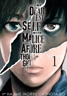 My_Dearest_Self_With_Malice_Aforethought_Volumes_1-11