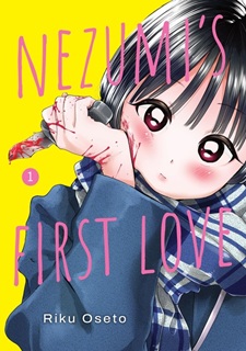 Nezumis_First_Love_Volume_1