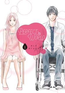Perfect_World_Volumes_1-12