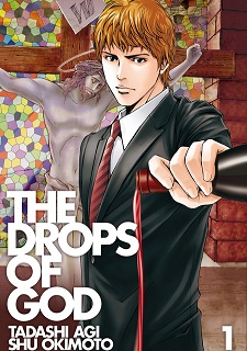 The_Drops_of_God_Volumes_1-44