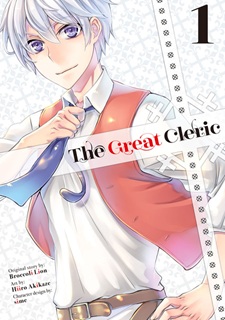 The_Great_Cleric_Volumes_1-16