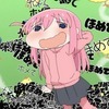 oshiisoup