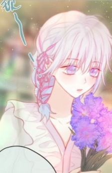 Xie Wang Zhui Qi: Yishi Qingcheng (Be My Wife) - MyAnimeList.net