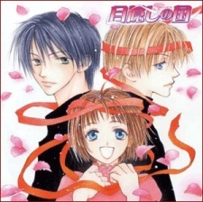 Hot Gimmick Manga Reviews Myanimelist Net Hot Gimmick Manga Reviews Myanimelist Net