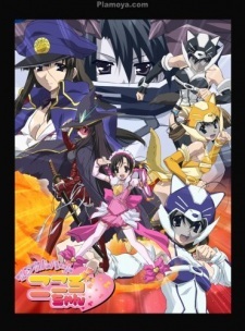 Junk Record Of The Last Hero Manga Myanimelist Net Junk Record Of The Last Hero Manga Myanimelist Net