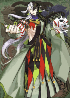 Im Im The Great Priest Imhotep Manga Myanimelist Net Im Im The Great Priest Imhotep Manga Myanimelist Net