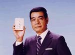 Satou, Hideo