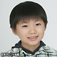 Oota, Rikito