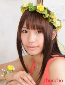 Kiritani, Choucho