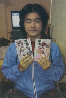 Ushiki, Yoshitaka Image