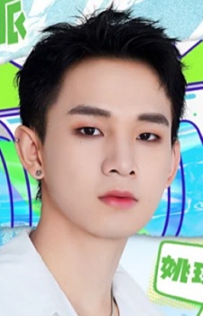 Yao, Chen