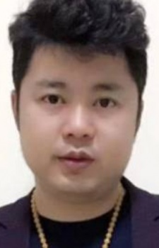 Yao, Ye
