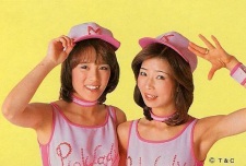 Pink Lady