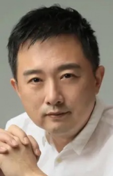 Shen, Lei