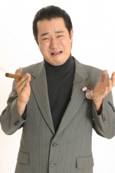 Teru